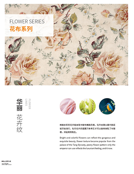 Flower cloth series ten